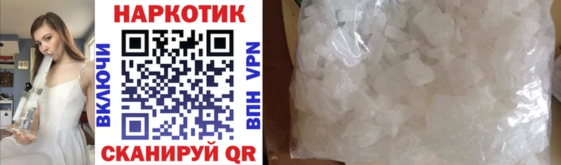 Виды наркоты Рыбинск МАРИХУАНА  A-PVP  blacksprut рабочий сайт  МЕФ  ГАШИШ 