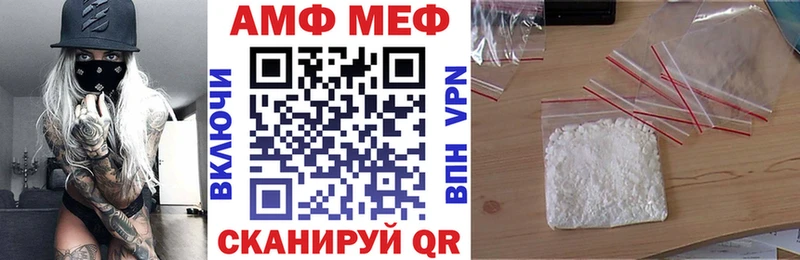 цена наркотик  Рыбинск  АМФ VHQ 