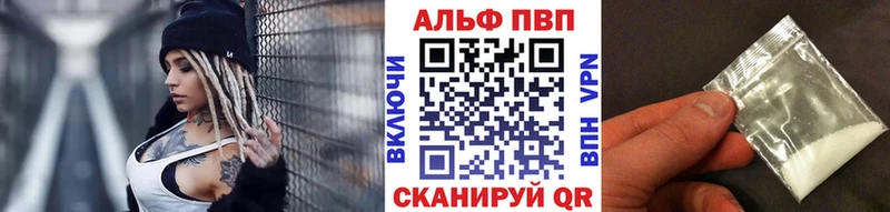 A-PVP СК КРИС  Рыбинск 