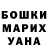 Гашиш hashish UBONG UKANA