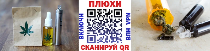 Cannafood конопля  Рыбинск 