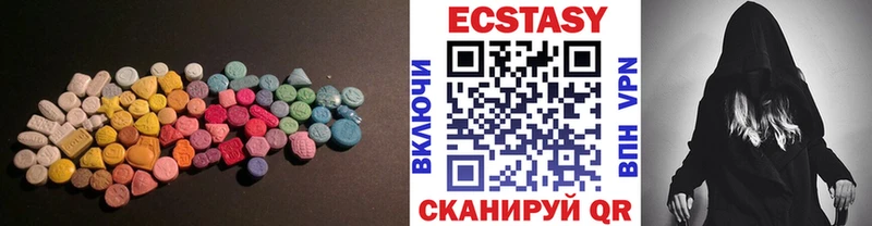 Экстази louis Vuitton  Рыбинск 