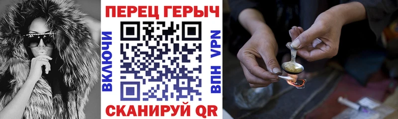 ГЕРОИН Афган  Рыбинск 