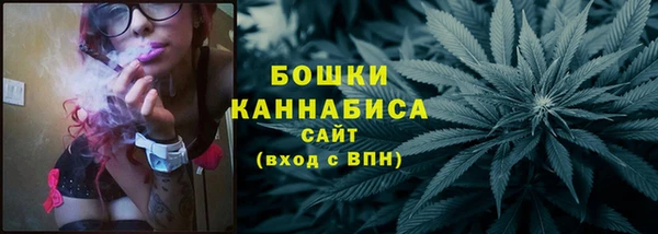 герыч Бородино