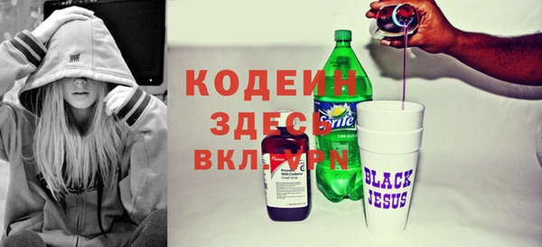 спиды Бронницы