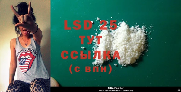 спиды Бронницы