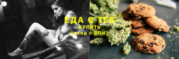 молекула духа Бугульма