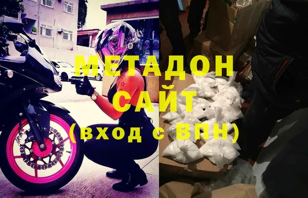 молекула духа Бугульма