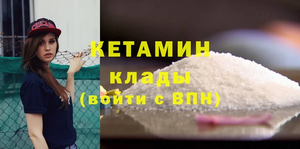 герыч Бородино