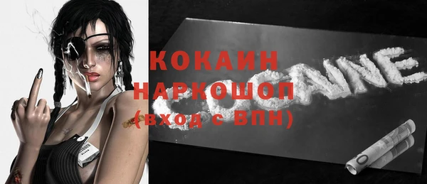 спиды Бронницы
