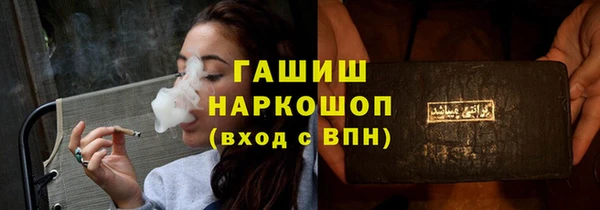 спиды Бронницы