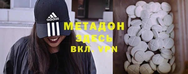 молекула духа Бугульма