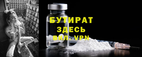 спиды Бронницы