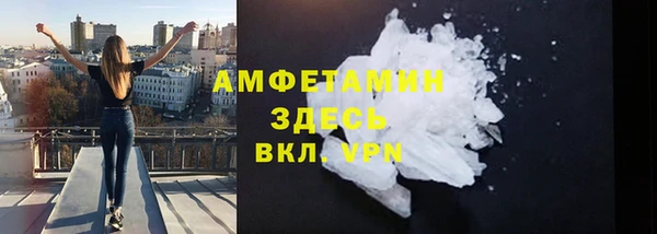 молекула духа Бугульма