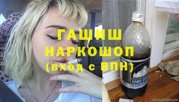 герыч Бородино