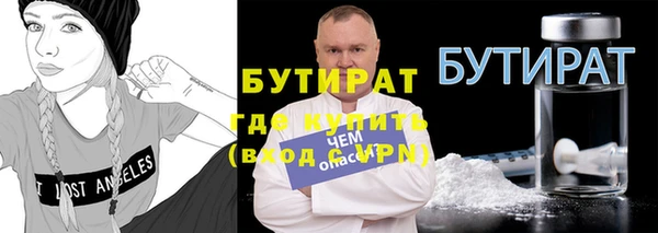 спиды Бронницы