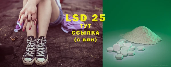 спиды Бронницы