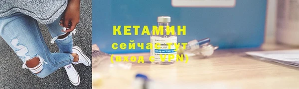 молекула духа Бугульма