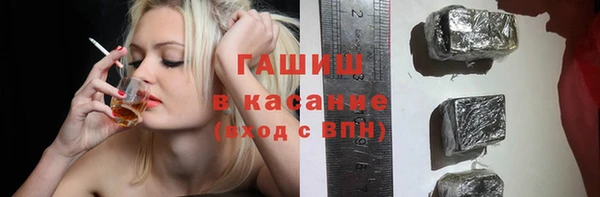 герыч Бородино