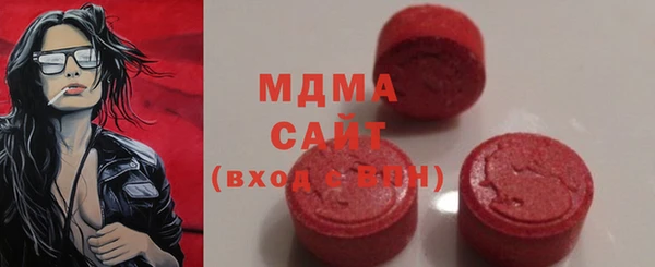 спиды Бронницы