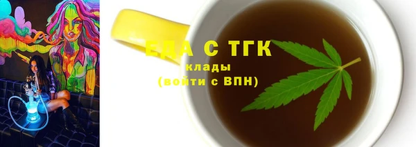 молекула духа Бугульма