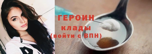 герыч Бородино