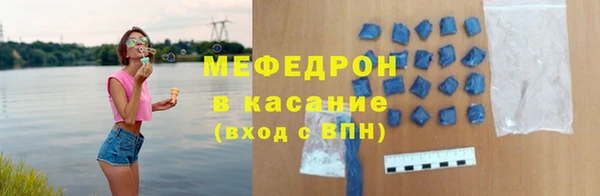 молекула духа Бугульма