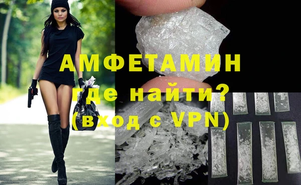 спиды Бронницы