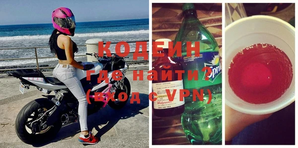 молекула духа Бугульма
