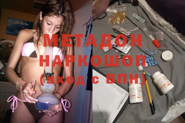 молекула духа Бугульма