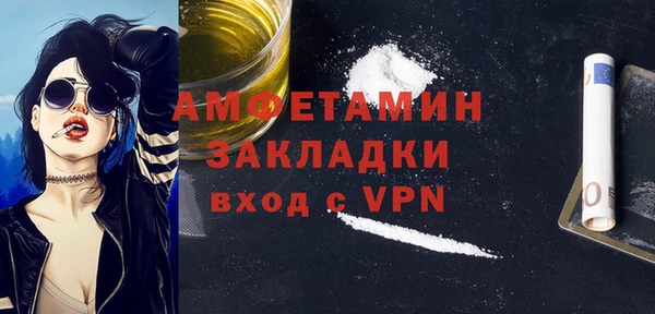 молекула духа Бугульма