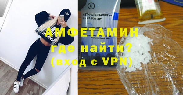 герыч Бородино