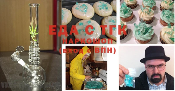 герыч Бородино