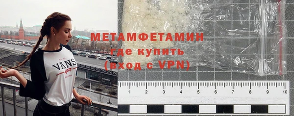 молекула духа Бугульма