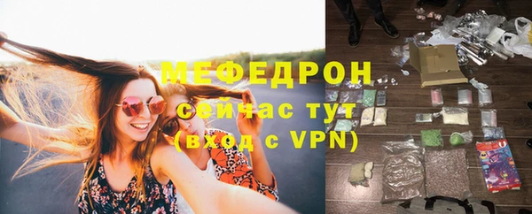 спиды Бронницы