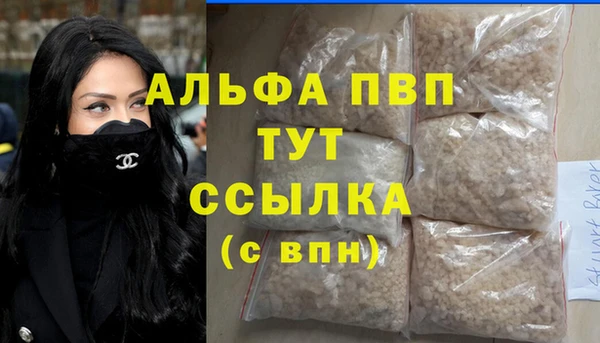 молекула духа Бугульма