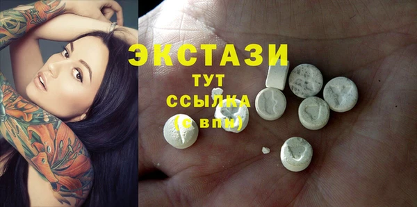 спиды Бронницы