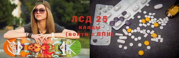 герыч Бородино