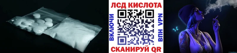 купить наркоту  Рыбинск  мега ССЫЛКА  ЛСД экстази кислота 