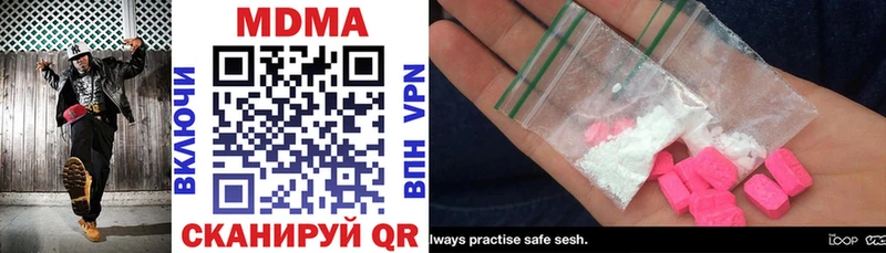 MDMA crystal Рыбинск
