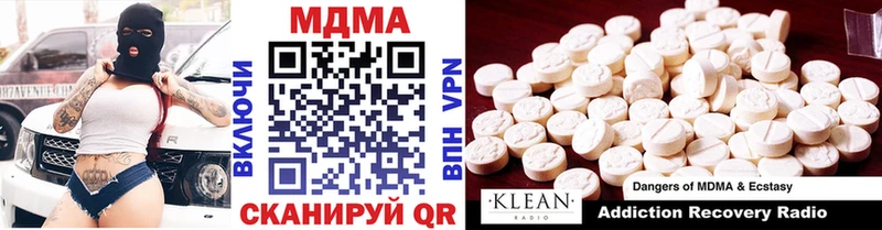 где купить наркоту  Рыбинск  МДМА Molly 
