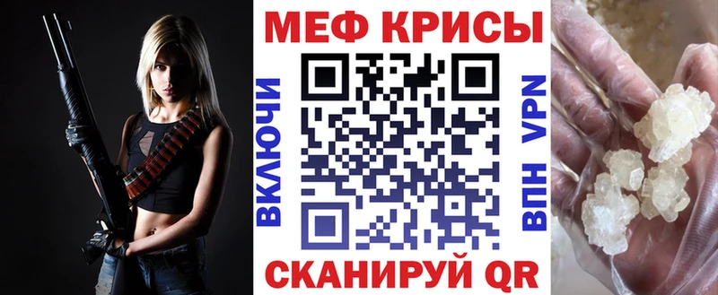 Меф мука  Рыбинск 