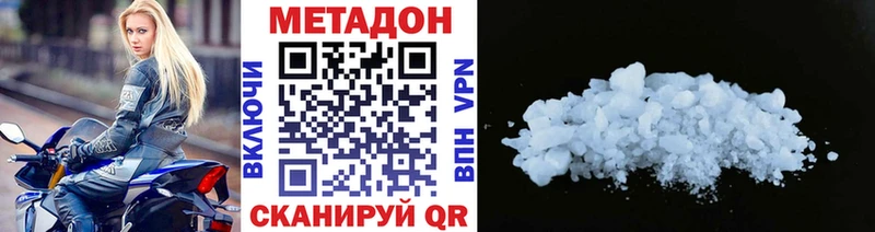 блэк спрут онион Рыбинск Метадон кристалл где найти наркотики