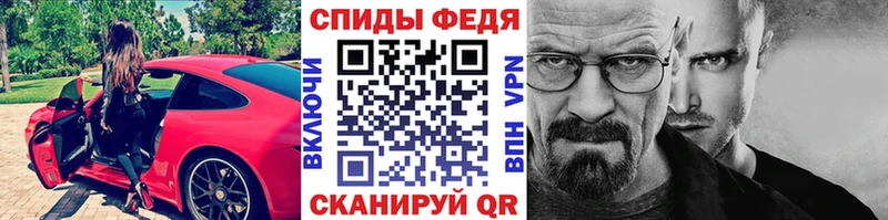 наркота  Рыбинск  Метамфетамин витя 