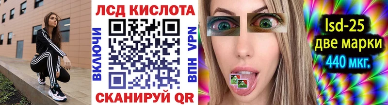 Марки 25I-NBOMe 1500мкг Рыбинск