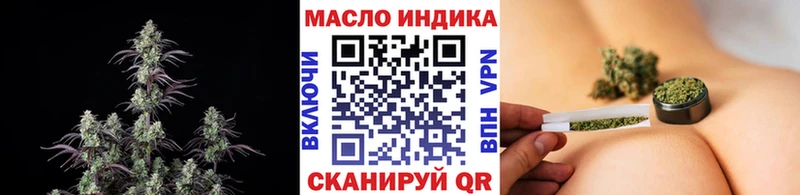 ТГК вейп  Рыбинск 