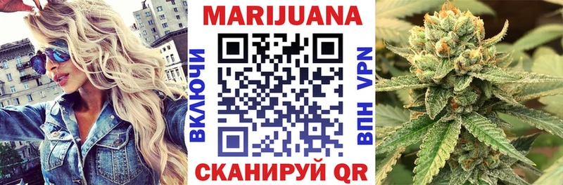 гидра вход Рыбинск Конопля марихуана это Telegram купить закладку